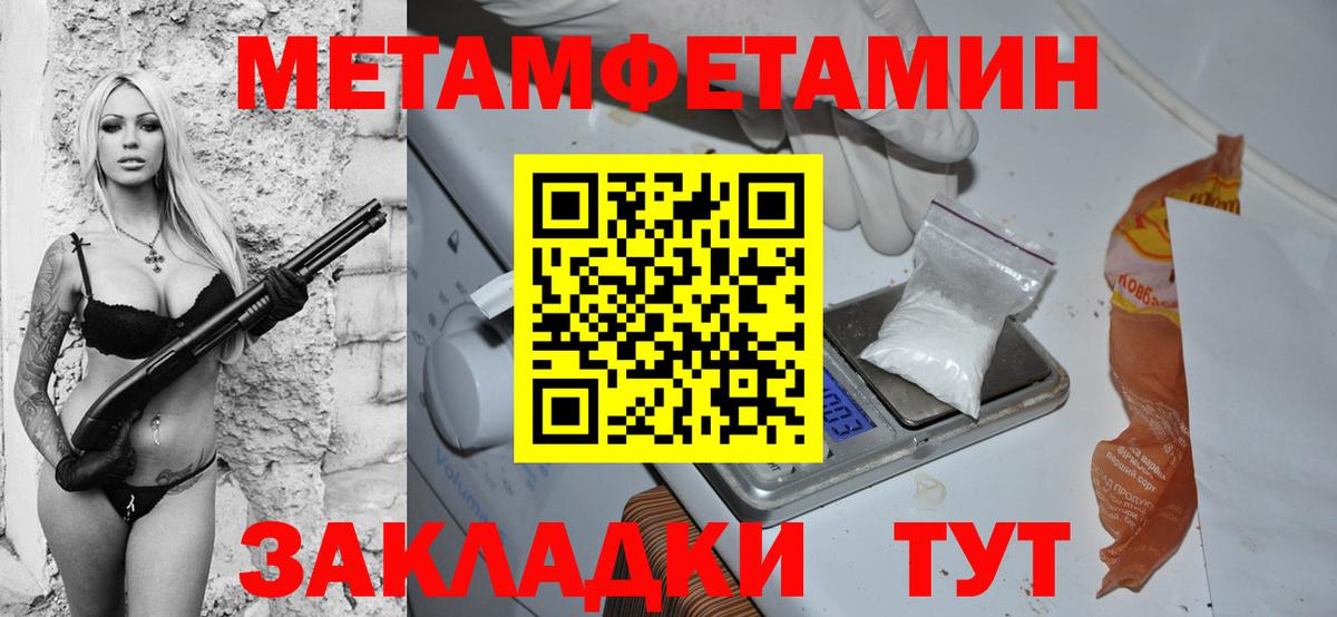 Amphetamine 98%  Вход с VPN  МЕГА онион  darknet наркотические препараты  Тобольск 