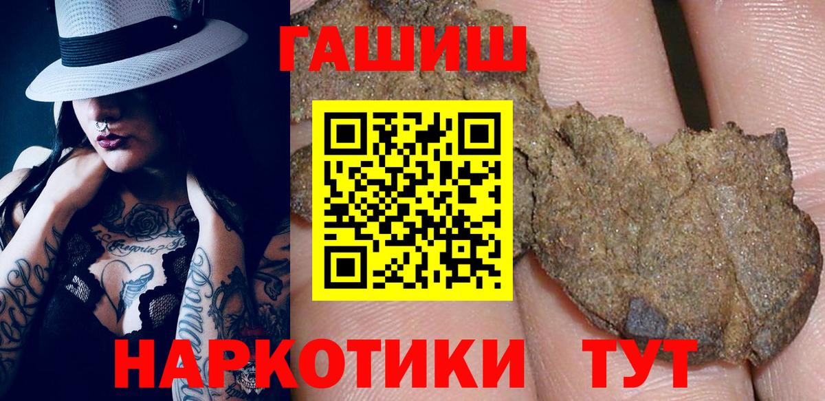 Гашиш Cannabis Тобольск
