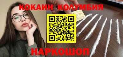 меф Будённовск