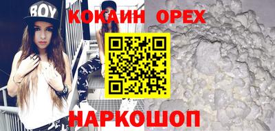 дурь Бузулук