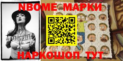 меф Будённовск