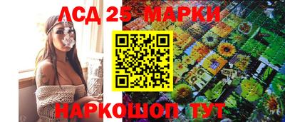 меф Будённовск