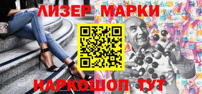 меф Будённовск