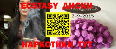 меф Будённовск