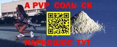 дурь Бузулук