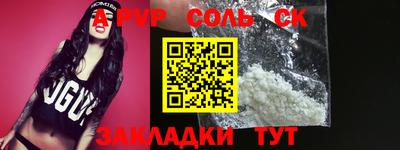 меф Будённовск