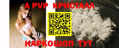 меф Будённовск