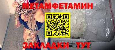 меф Будённовск