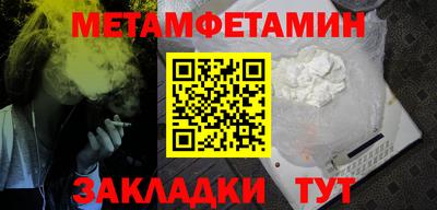 ALPHA-PVP Бугуруслан