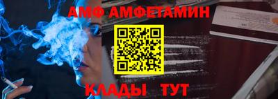 ALPHA-PVP Бугуруслан