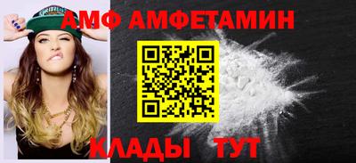 ALPHA-PVP Бугуруслан