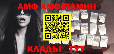 ALPHA-PVP Бугуруслан