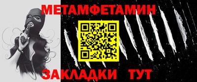дурь Бузулук