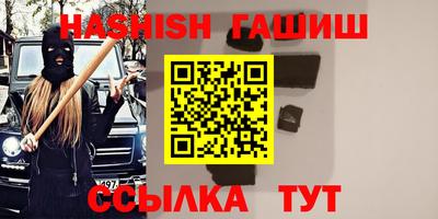 ALPHA-PVP Бугуруслан