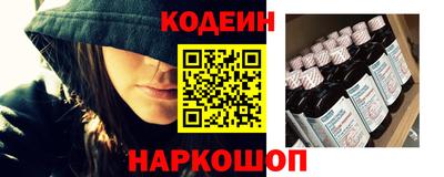 меф Будённовск