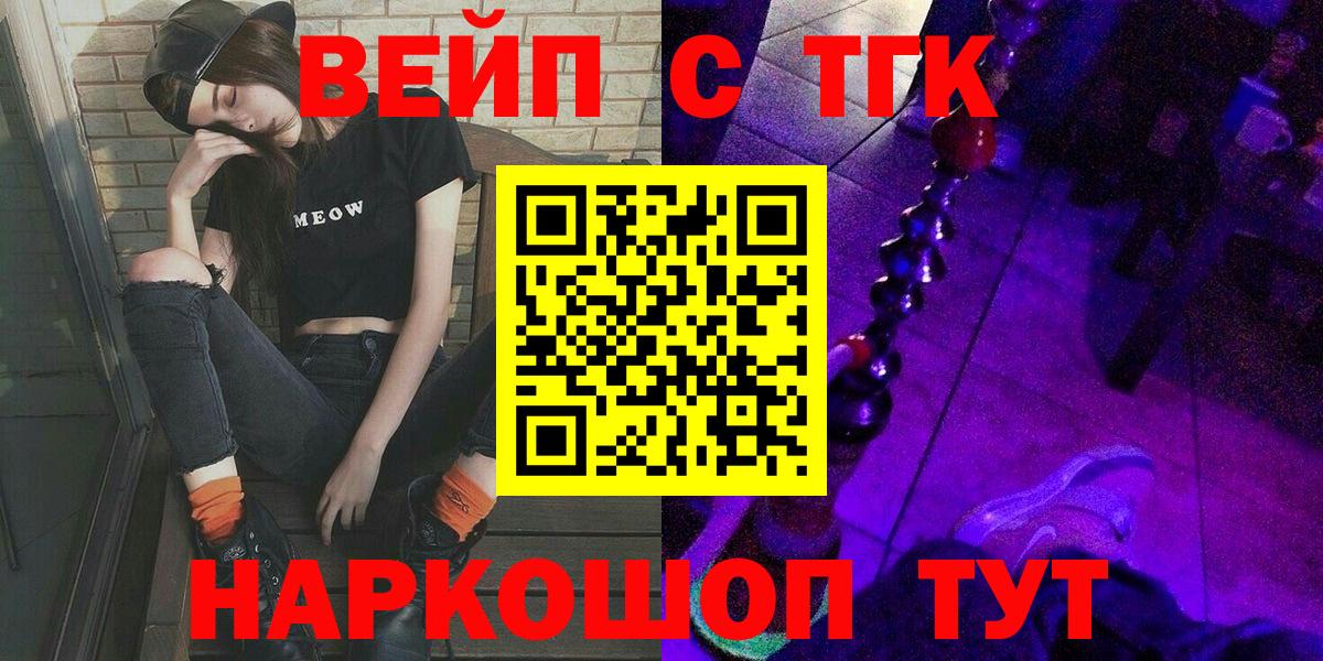ТГК Wax Тобольск